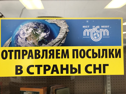 Grocery Store «Paradise Market», reviews and photos, 9651 63rd Ave N, Maple Grove, MN 55369, USA