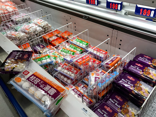 Asian Grocery Store «Westminster Superstore Supermarket Thuận Phát», reviews and photos, 15440 Beach Blvd #123, Westminster, CA 92683, USA