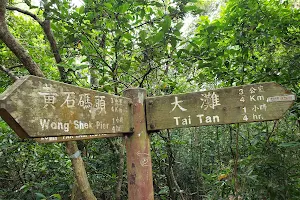 Sai Kung West Country Park image