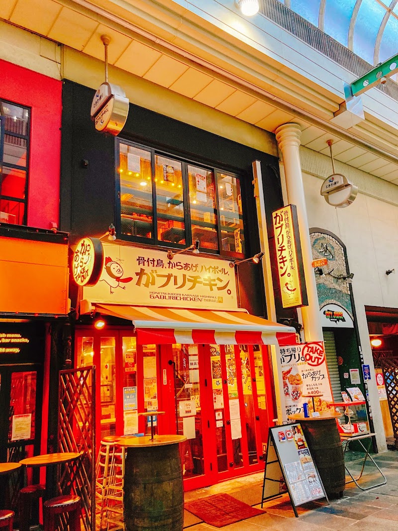 がブリチキン 豊橋駅前店 愛知県豊橋市広小路 居酒屋 グルコミ