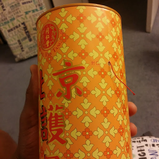 Health Food Store «Green Garden Health Food», reviews and photos, 3543 White Plains Rd #212, Bronx, NY 10467, USA