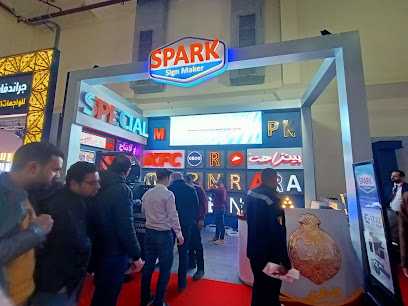 SPARK تصنيع لافتات إعلانية