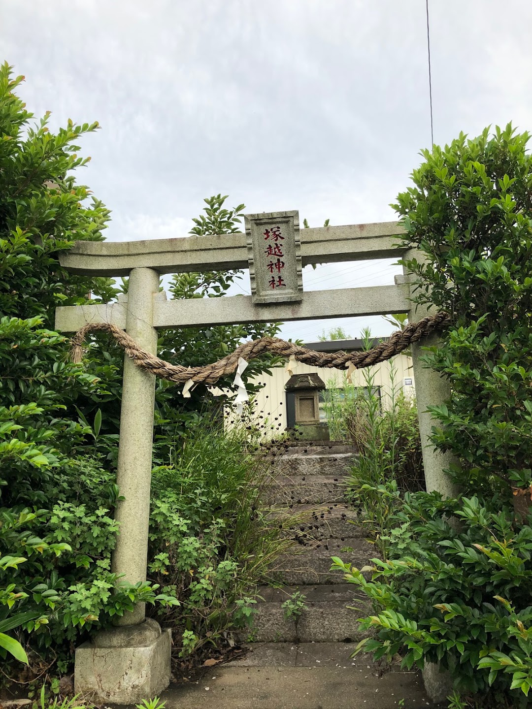 塚越神社