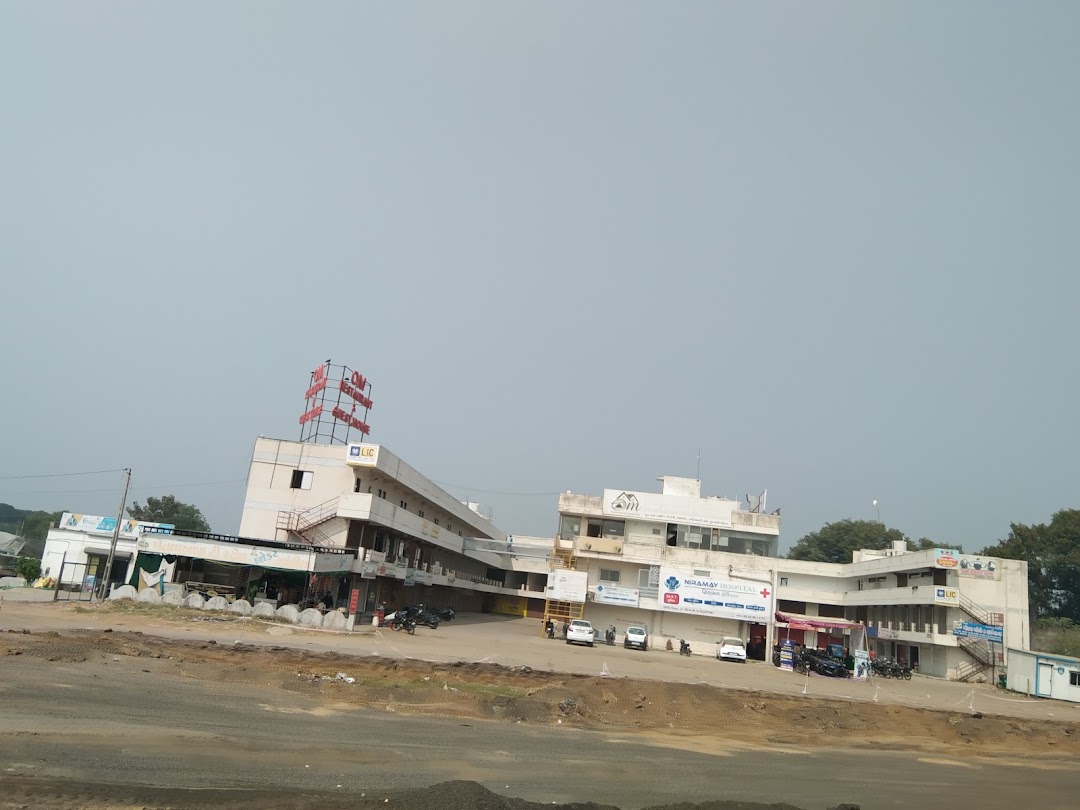 Hospital