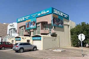 Silkor Al Ain Branch - مركز سيلكور العين image