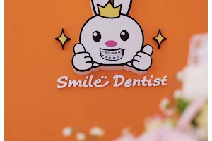 smile dentist คลินิกทันตกรรมตรงข้ามซีคอนบางแค image