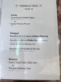 Restaurant de nouilles (ramen) NOODLES BAR禾府捞面 à Paris (la carte)