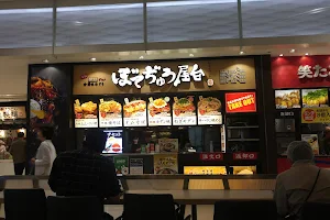 BOTEJYU AEON Mall Itami Store image