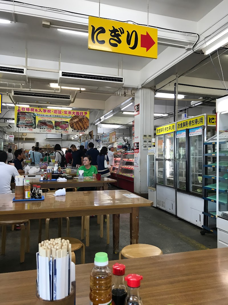 沖縄市漁業協同組合パヤオ直売店