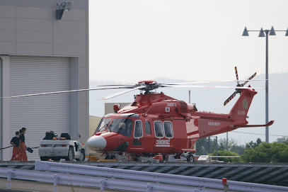 高知県 消防防災航空センター