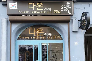 Daon Korean restaurant&BBQ image