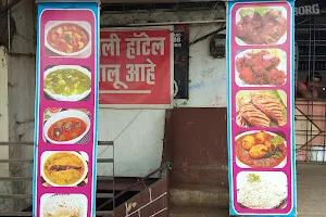 Chandrabhaga Veg and Non-veg Restaurant image