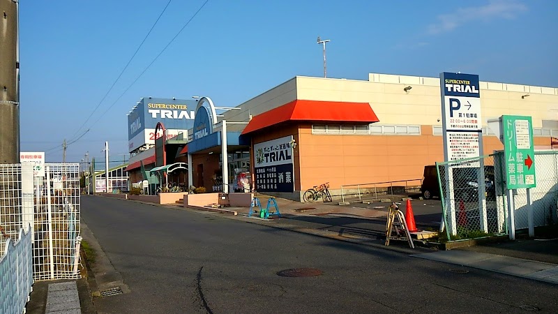 スーパーセンタートライアル四日市富田店 三重県四日市市茂福 ディスカウント ストア グルコミ