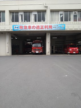 Satte Fire Station