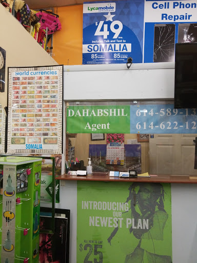 Shopping Mall «Global Mall», reviews and photos, 2210 Morse Rd # A1, Columbus, OH 43229, USA