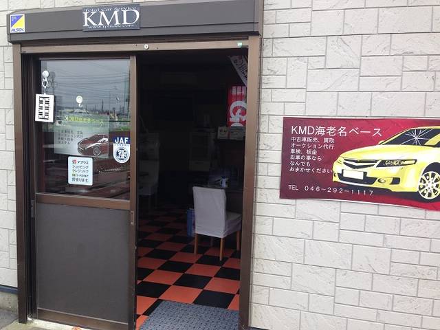 ＫＭＤ ＥｖｉｎａＢａｓｅ （ケイエムディ）