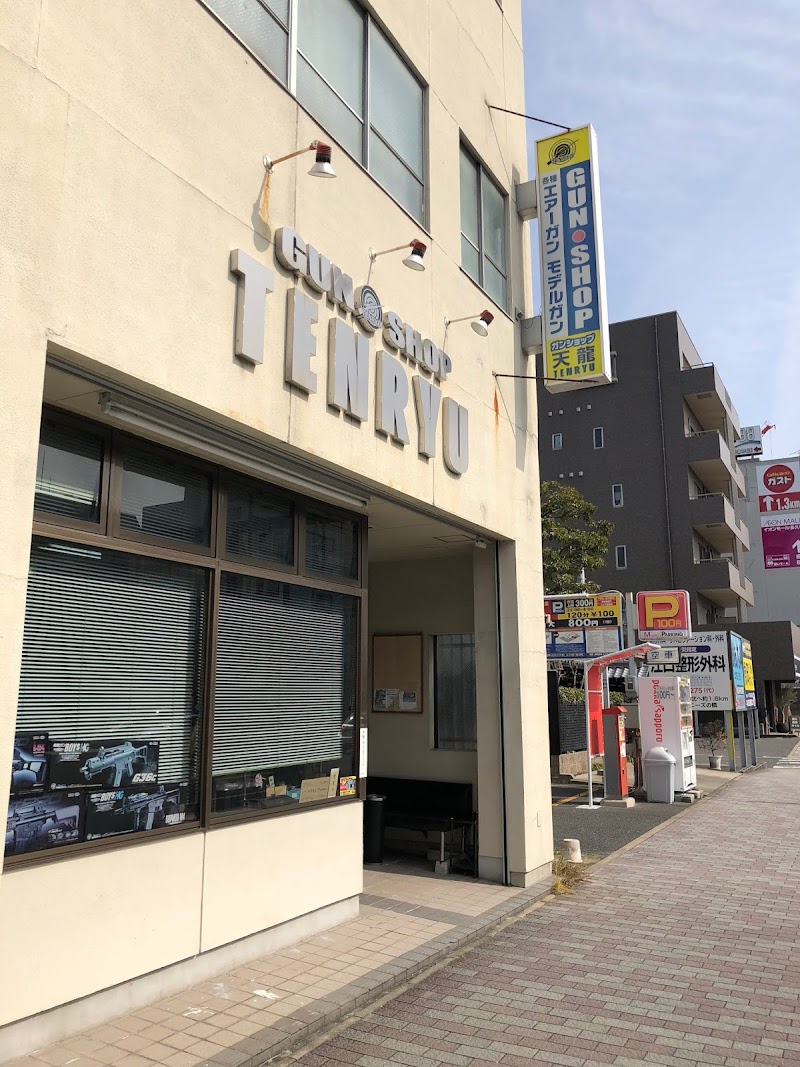 マック ｍａｃｋ 愛知県北名古屋市徳重米野 ホビーショップ グルコミ