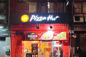 Pizza Hut Yangmei Zhongshan image