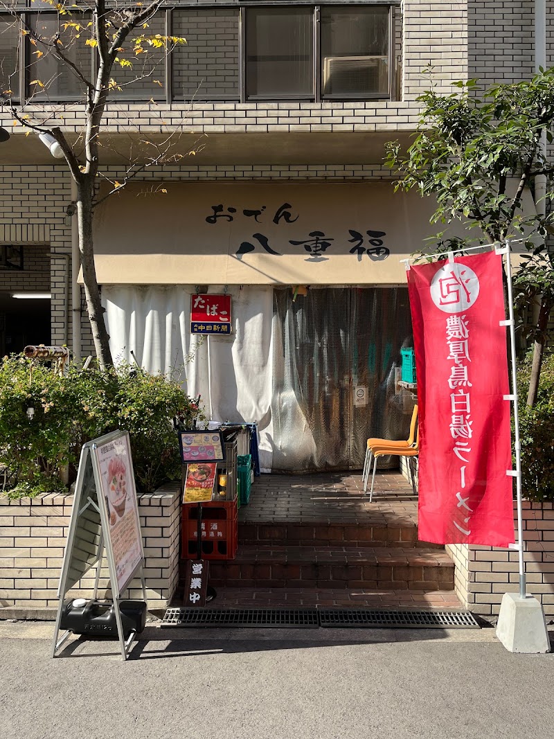 名前のないラーメン屋