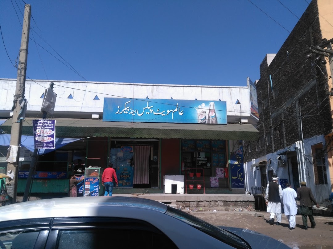 Alam Sweet palace and bakers
