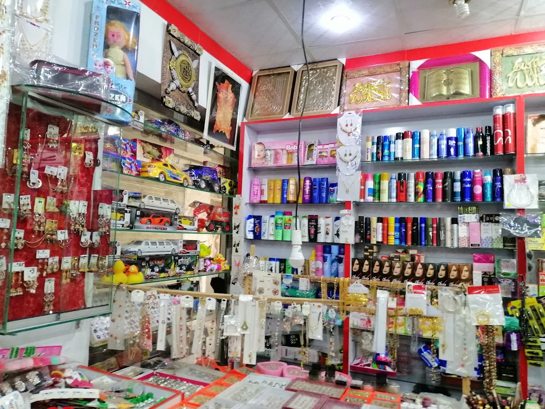 Ahmad cosmetics Jewelry and Gifts center
