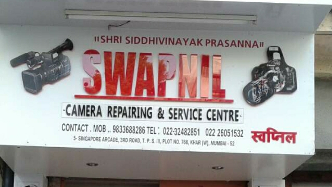 Swapnil Camera Repairing & Service Centre