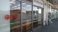 サンキューカットウニクス浦和美園店