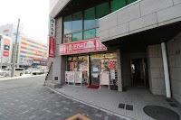 はんこ屋さん21 新栄店