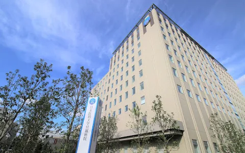 Nippon Medical School Hospital image