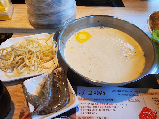八方悅日式鍋物 淡水新春店 的照片
