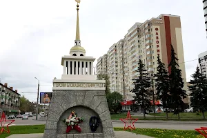 Monument Breakthrough Leningrad Blockade image