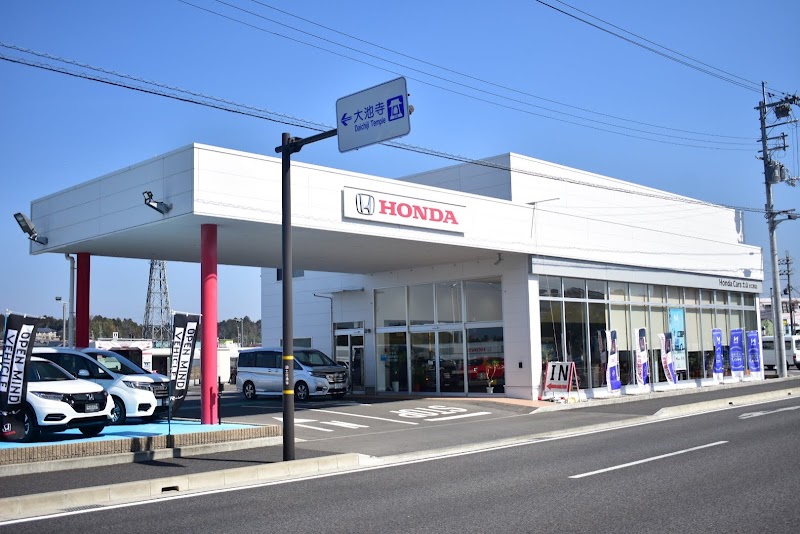 Honda Cars 土山 水口東店