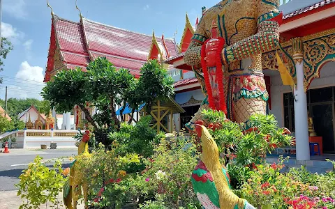 Wat Sri Sunthon image