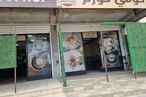 Coffee Corner image