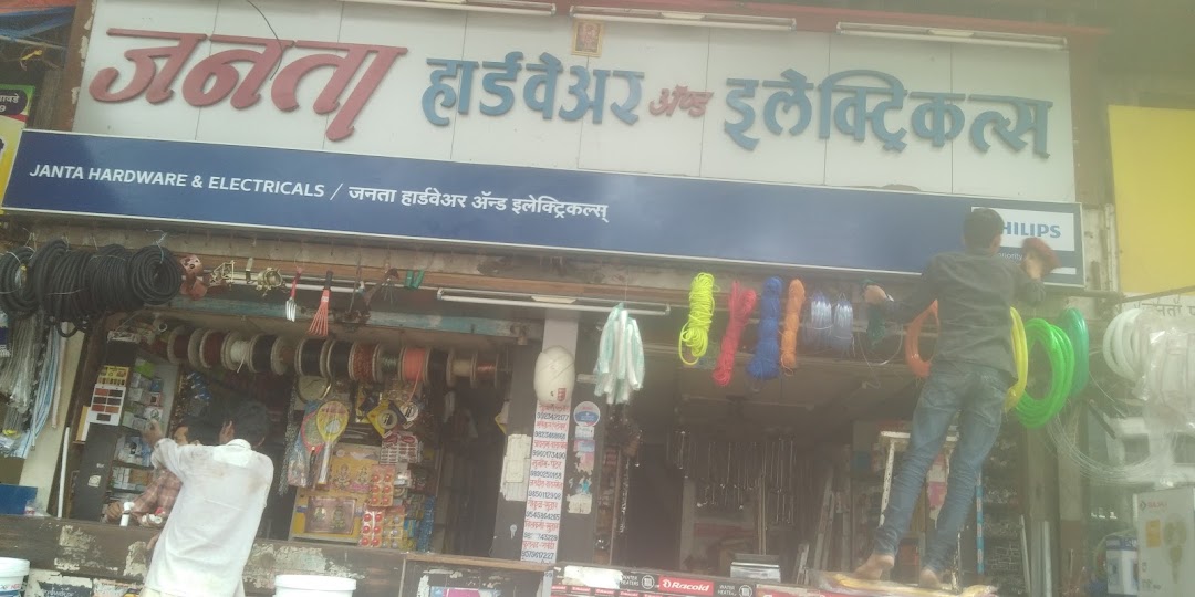 Janta Hardware