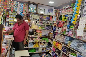 Pradeep Kumar General Store image