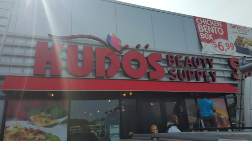 Beauty Supply Store «Kudos Beauty Supply», reviews and photos, 815 Hutchinson River Pkwy #787, Bronx, NY 11040, USA