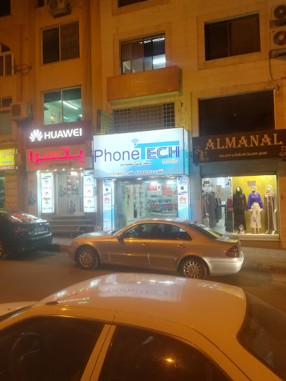 محطة الهاتف FONTECH