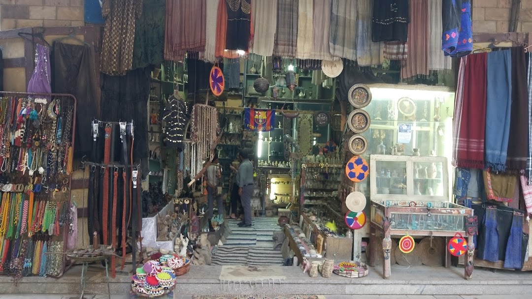 Crocodile Shop - Hamadah