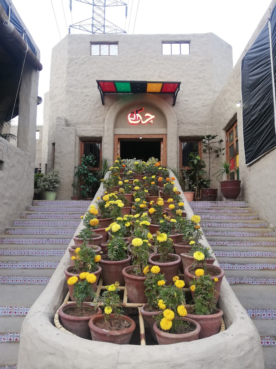 Chak 51 Restaurant