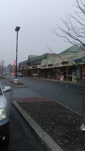 Shopping Mall «Sunrise Plaza Shopping Center», reviews and photos, 656 Wellwood Ave, Lindenhurst, NY 11757, USA