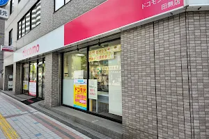docomo shop Tanashi image
