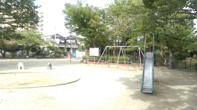難波新町公園