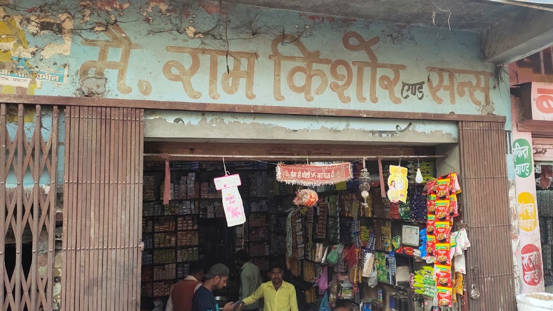 Ramkishore & Sons