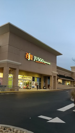 Supermarket «Jusgo Supermarket», reviews and photos, 3875 Venture Dr, Duluth, GA 30096, USA