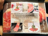焼肉月宵