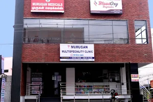 Murugan multispeciality hospital image
