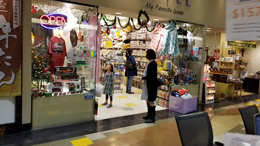 Supermarket «Mitsuwa Marketplace», reviews and photos, 665 Paularino Ave, Costa Mesa, CA 92626, USA