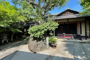 Kyoto Seishu Netsuke Art Museum image