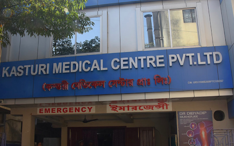 Kasturi Medical Centre Pvt Ltd. image